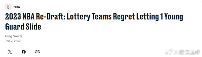 文班无悬念状元！美媒重排23年首轮秀：火箭阿门榜眼+白魔升15名|文班亚马|沃尔什|犹他爵士队|休斯敦火箭队|nba_新浪体育_新浪新闻